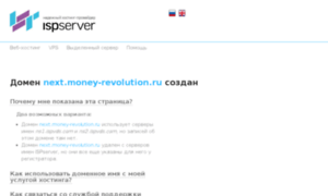 Next.money-revolution.ru thumbnail