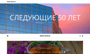 Next50.ru thumbnail