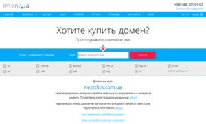 Nextclick.com.ua thumbnail