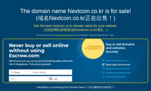 Nextcoin.co.kr thumbnail