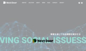 Nextdoorltd.jp thumbnail