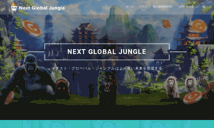 Nextglobaljungle.com thumbnail