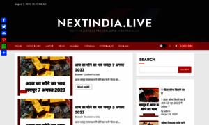 Nextindia.live thumbnail