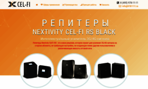 Nextivity.ru thumbnail