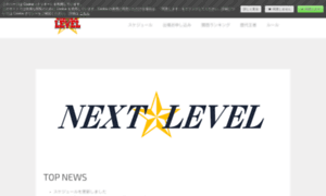 Nextlevel-toprun.info thumbnail
