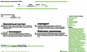 Nextmail.ru thumbnail