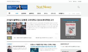 Nextmoney.co.kr thumbnail