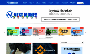 Nextmoney.jp thumbnail