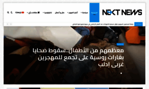 Nextnews.news thumbnail