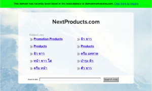 Nextproducts.com thumbnail
