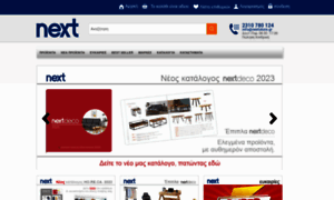 Nextstore.gr thumbnail