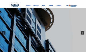 Nextsystem.co.kr thumbnail