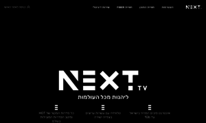 Nexttv.co.il thumbnail