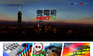 Nexttv.com.tw thumbnail