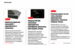 Nexusnotes.ru thumbnail