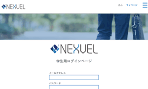 Nexvel-service.com thumbnail