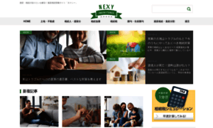 Nexy.jp thumbnail