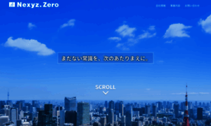 Nexyz-zero.jp thumbnail