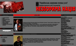 Nezboryma-naciya.org.ua thumbnail