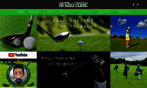 Nf-golf.com thumbnail