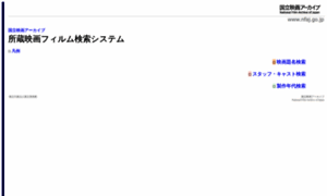 Nfcd.momat.go.jp thumbnail