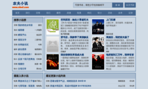 Nfeef.com thumbnail