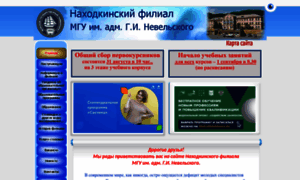Nfmgu.ru thumbnail