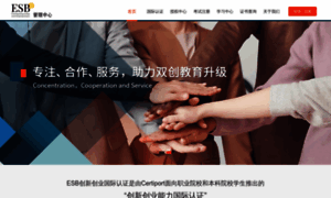 Nfonline.com.cn thumbnail