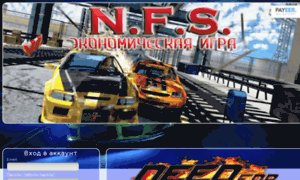 Nfs1.ru thumbnail