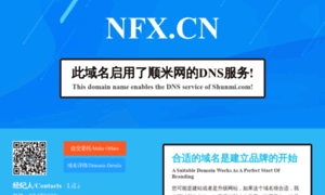 Nfx.cn thumbnail