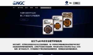 Ngccoin.cn thumbnail