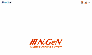 Ngen.jp thumbnail