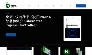 Nginx-cn.net thumbnail