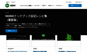 Nginx.co.jp thumbnail