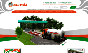 Ngk-interoil.ru thumbnail