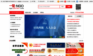 Ngo.job1001.com thumbnail