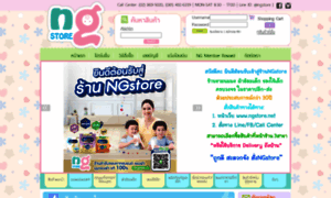 Ngstore.net thumbnail