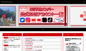 Ngt48.jp thumbnail
