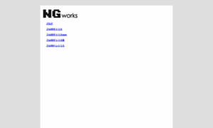 Ngworks.net thumbnail