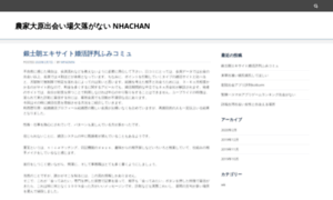 Nhachan.net thumbnail