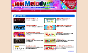 Nhk-melody.jp thumbnail