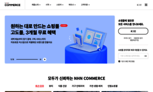 Nhn-commerce.com thumbnail