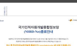 Nhrd.net thumbnail