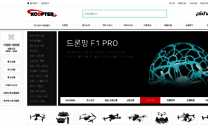 Nhur.xcopter.co.kr thumbnail