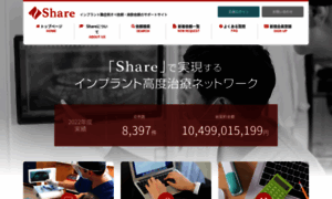 Ni-share.jp thumbnail