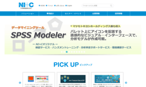 Niandc.co.jp thumbnail