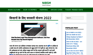 Nibsm.org.in thumbnail