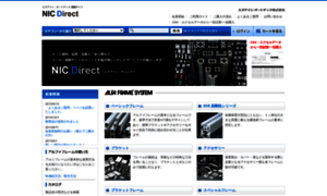 Nic-direct.jp thumbnail