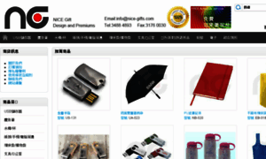 Nice-gifts.com thumbnail