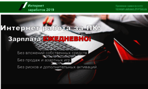 Nice-jobs.ru thumbnail